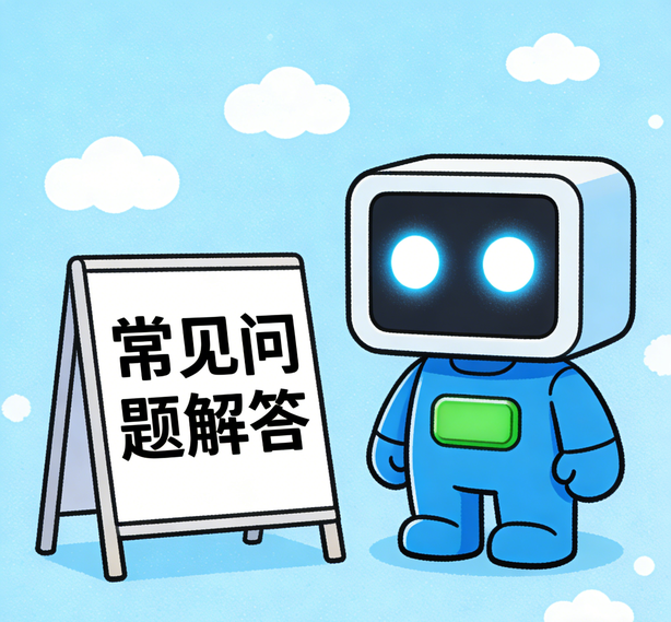南京运达娱乐常见问题